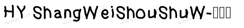 HY ShangWeiShouShuW字体转换